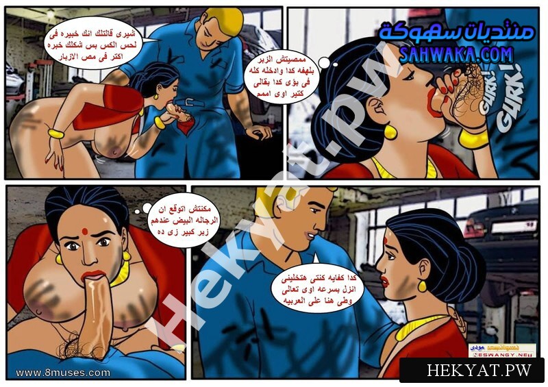 Hekyat.pw Velamma Episode 42 “Gets all Greasy and Dirty at the Mechanics” 18