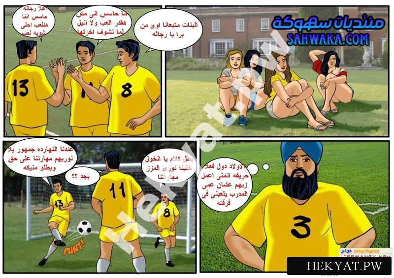 Hekyat.pw Velamma Episode 43 Sexy Assistant Coach Velamma 1