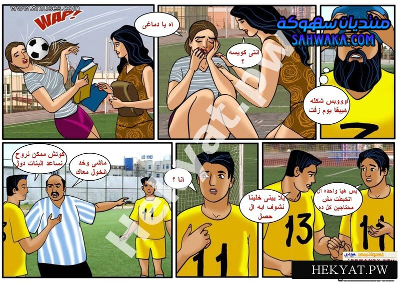 Hekyat.pw Velamma Episode 43 Sexy Assistant Coach Velamma 10