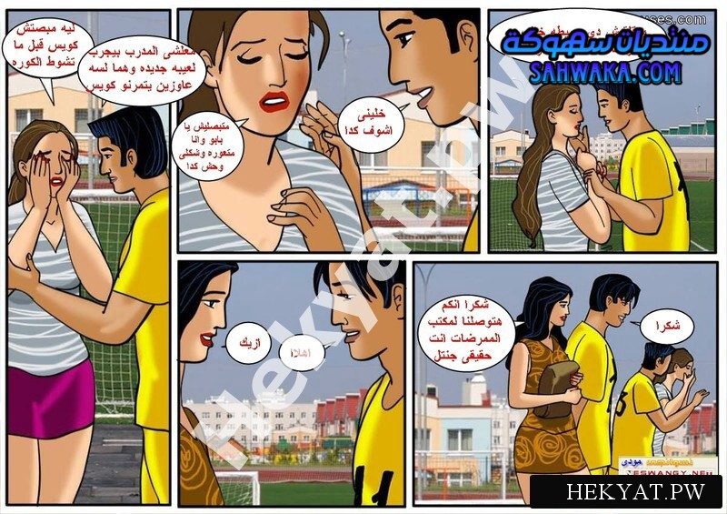 Hekyat.pw Velamma Episode 43 Sexy Assistant Coach Velamma 11