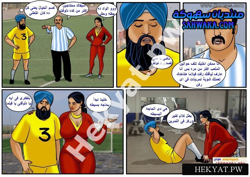 Hekyat.pw Velamma Episode 43 Sexy Assistant Coach Velamma 12