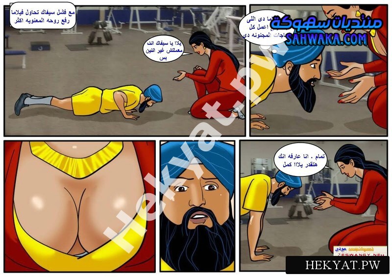 Hekyat.pw Velamma Episode 43 Sexy Assistant Coach Velamma 13