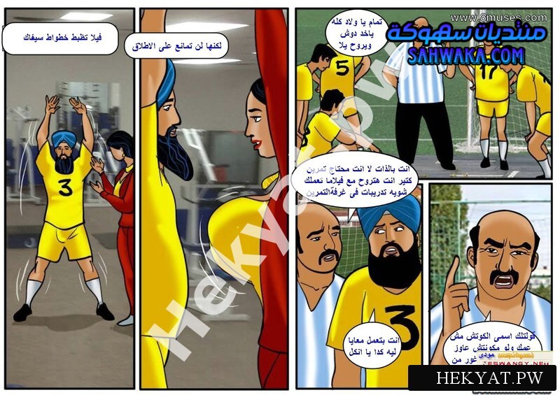 Hekyat.pw Velamma Episode 43 Sexy Assistant Coach Velamma 14