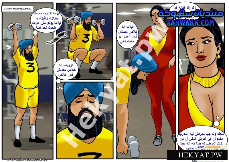 Hekyat.pw Velamma Episode 43 Sexy Assistant Coach Velamma 16