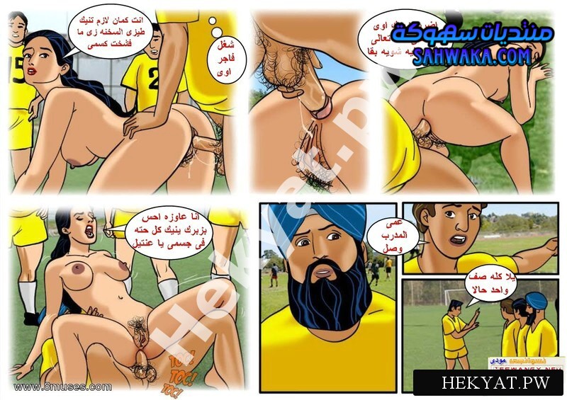 Hekyat.pw Velamma Episode 43 Sexy Assistant Coach Velamma 4