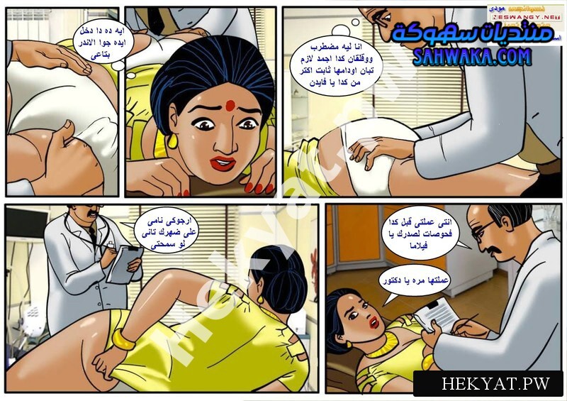 Hekyat.pw Velamma Episode 44 “The Real Doctor Will See You Now” 9