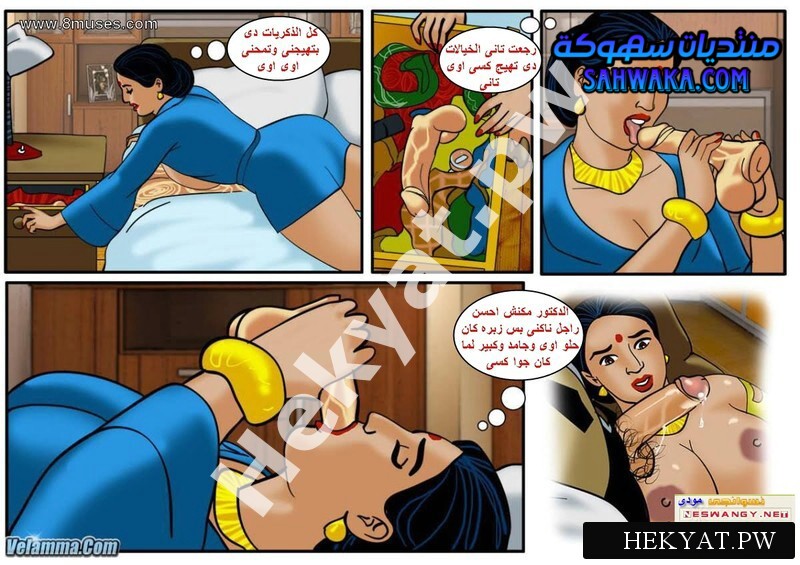 Hekyat.pw Velamma Episode 45 Caught Having Phone Sex 4