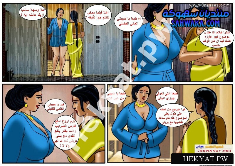 Hekyat.pw Velamma Episode 45 Caught Having Phone Sex 9