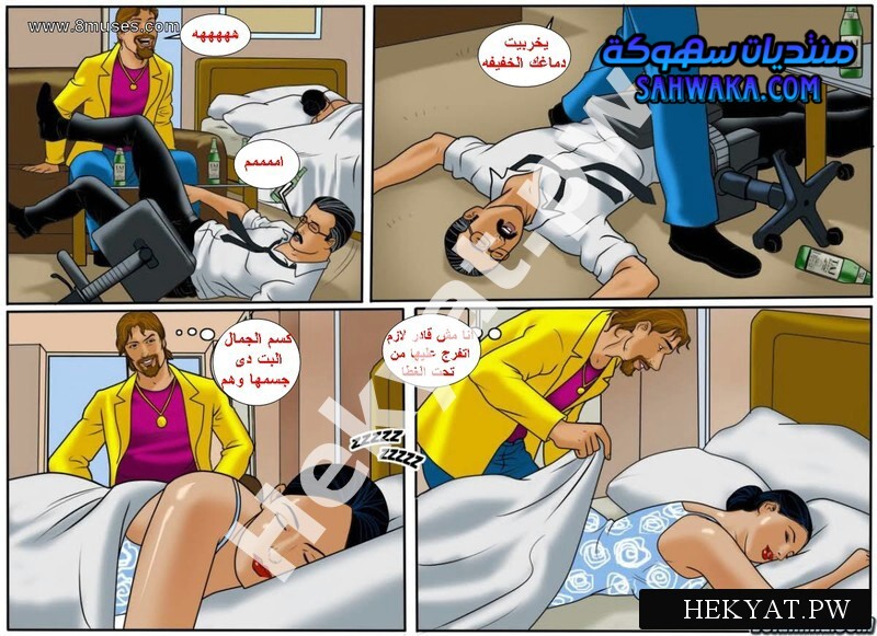 Hekyat.pw Velamma Episode 46 Hes the Boss 12