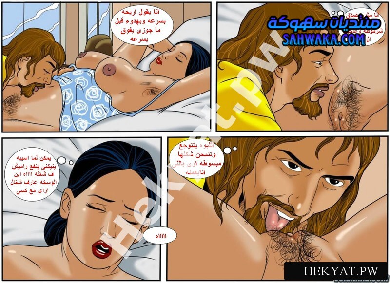 Hekyat.pw Velamma Episode 46 Hes the Boss 15