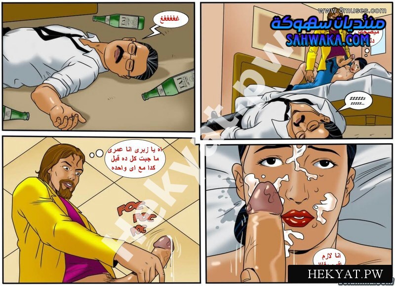 Hekyat.pw Velamma Episode 46 Hes the Boss 26