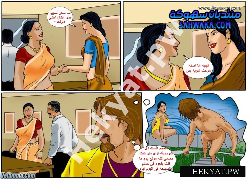 Hekyat.pw Velamma Episode 46 Hes the Boss 4