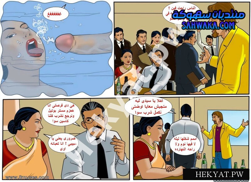 Hekyat.pw Velamma Episode 46 Hes the Boss 8