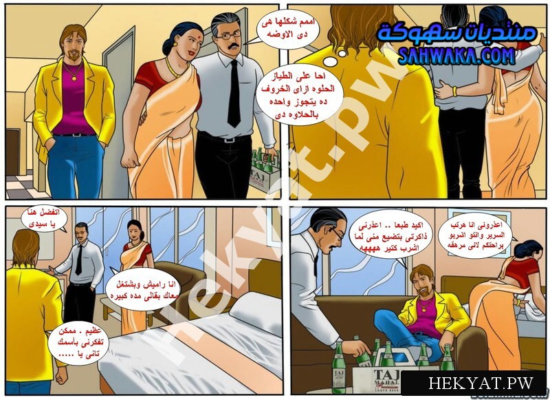 Hekyat.pw Velamma Episode 46 Hes the Boss 9