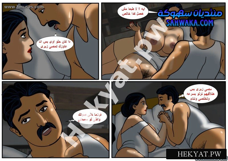 Hekyat.pw Velamma Episode 47 Night with Surya and Nammi 24