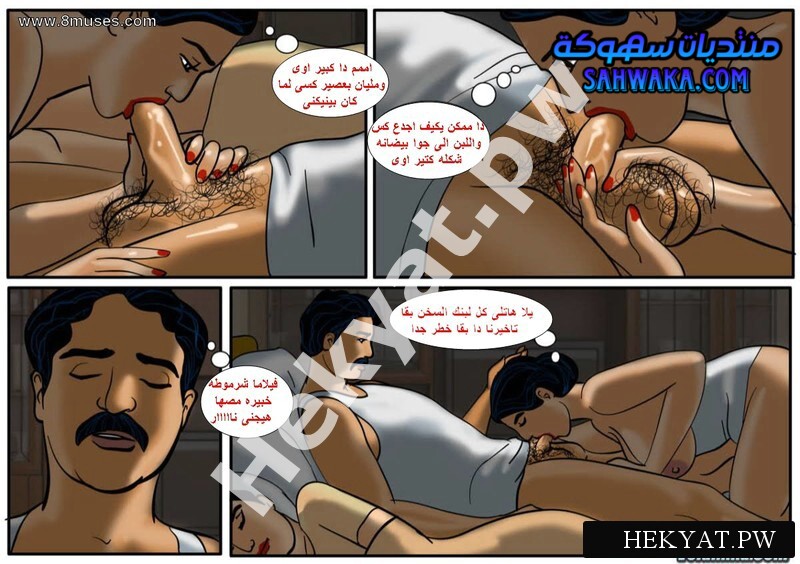 Hekyat.pw Velamma Episode 47 Night with Surya and Nammi 26