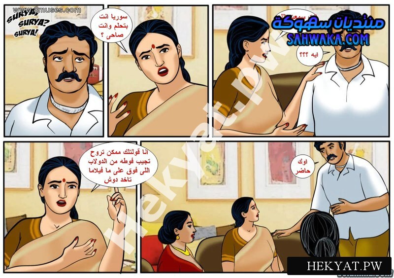 Hekyat.pw Velamma Episode 47 Night with Surya and Nammi 4