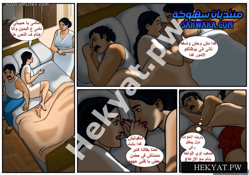 Hekyat.pw Velamma Episode 47 Night with Surya and Nammi 5