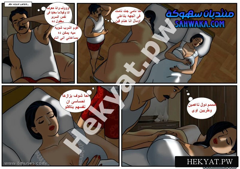 Hekyat.pw Velamma Episode 47 Night with Surya and Nammi 6