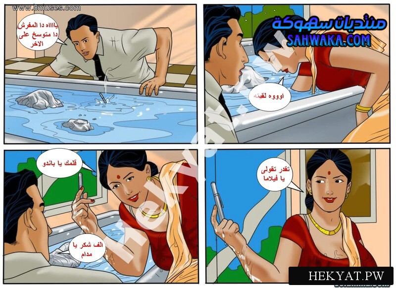Hekyat.pw Velamma Episode 48 Dirty Laundry 10
