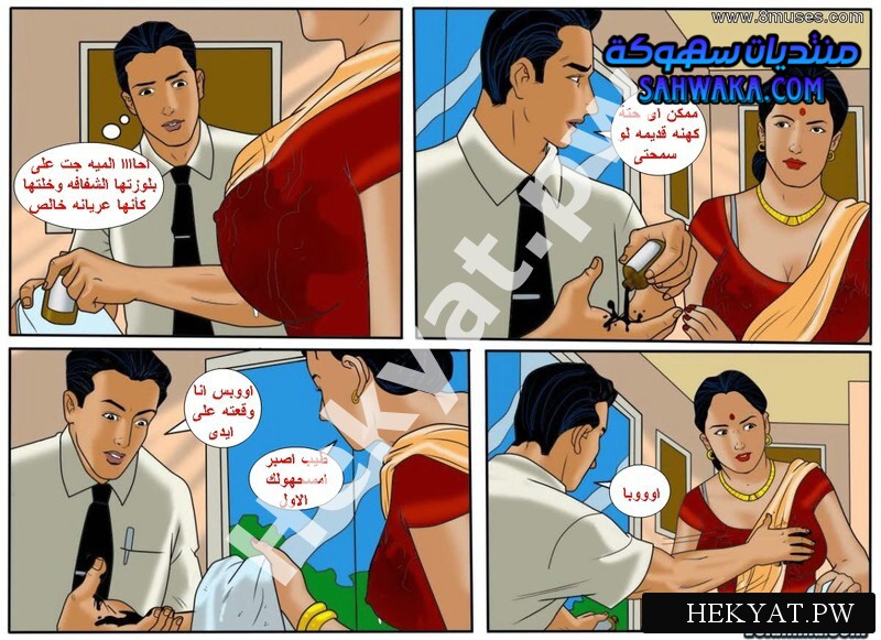 Hekyat.pw Velamma Episode 48 Dirty Laundry 11