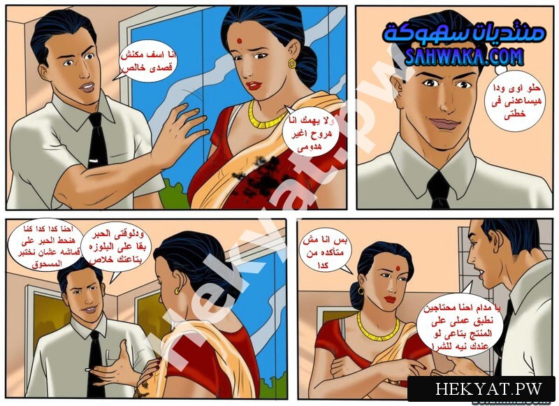 Hekyat.pw Velamma Episode 48 Dirty Laundry 12