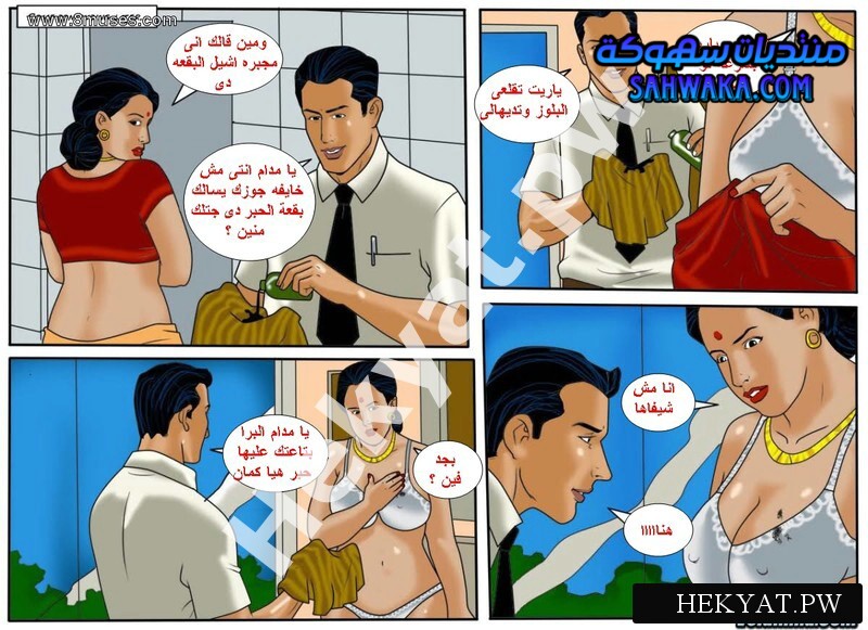 Hekyat.pw Velamma Episode 48 Dirty Laundry 13