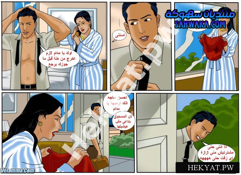 Hekyat.pw Velamma Episode 48 Dirty Laundry 29