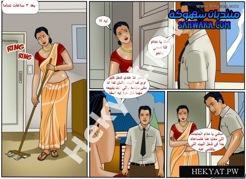 Hekyat.pw Velamma Episode 48 Dirty Laundry 8