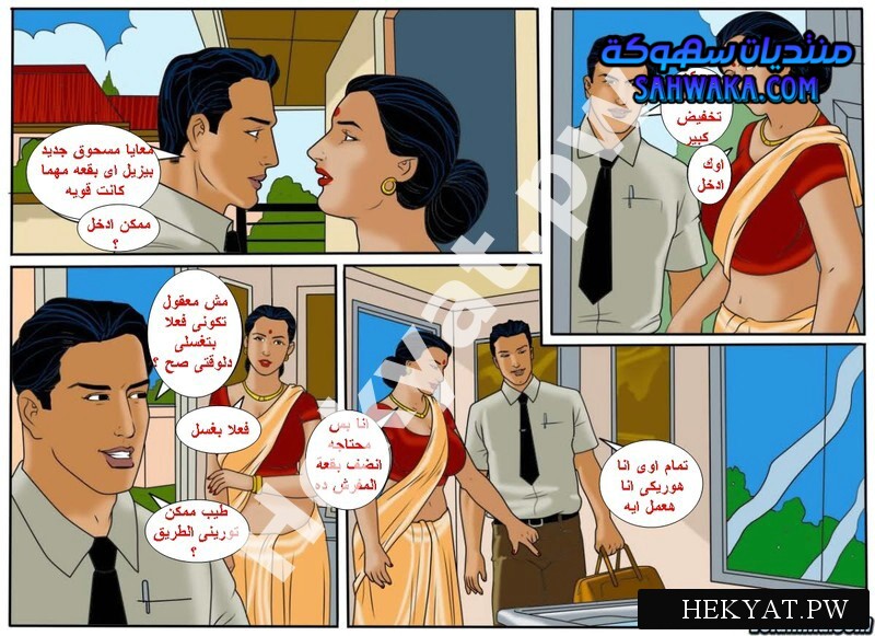 Hekyat.pw Velamma Episode 48 Dirty Laundry 9