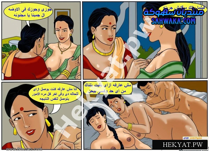 Hekyat.pw Velamma Episode 49 Destress 2