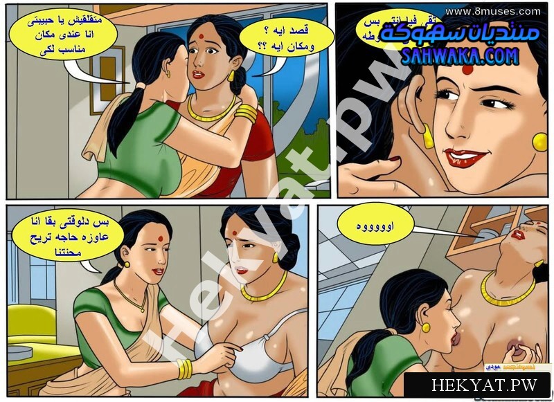 Hekyat.pw Velamma Episode 49 Destress 3