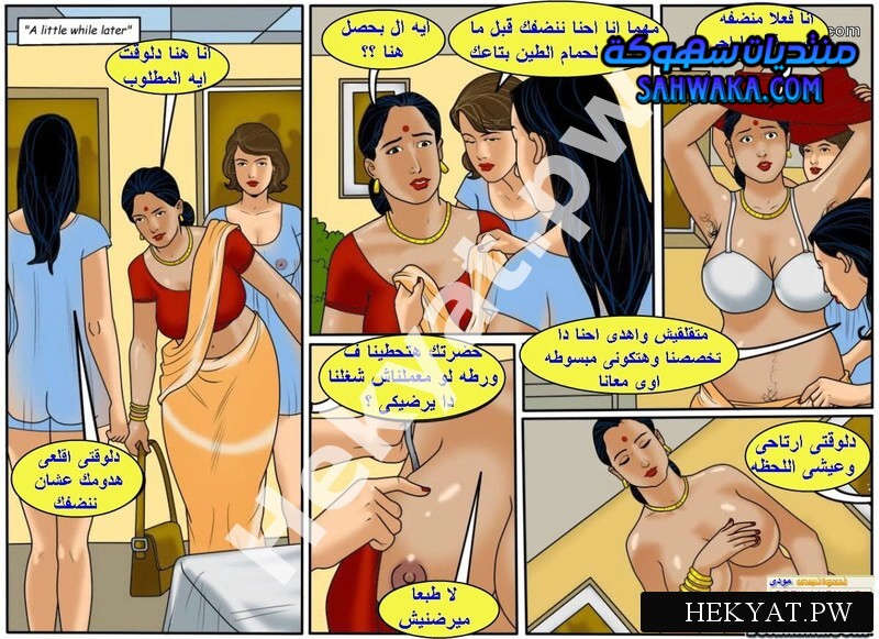 Hekyat.pw Velamma Episode 49 Destress 5