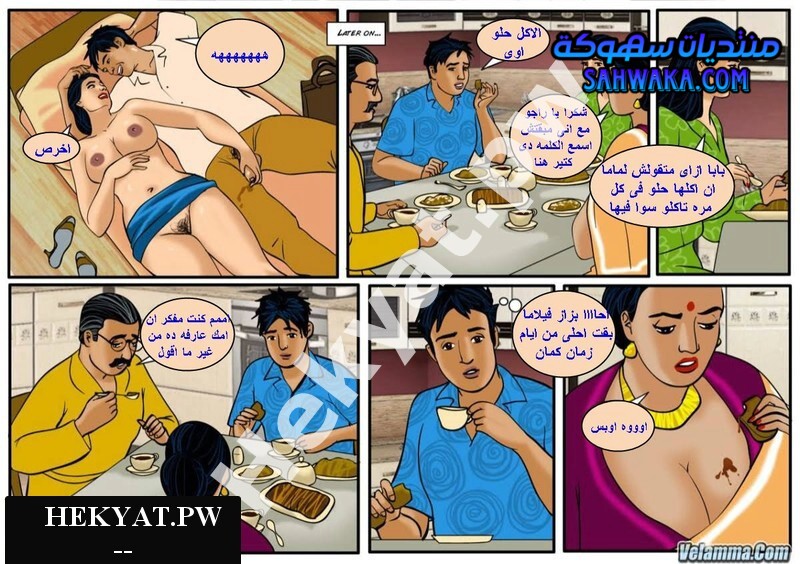 Hekyat.pw Velamma Episode 50 – Veena Cums Home 12