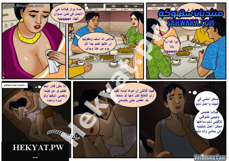 Hekyat.pw Velamma Episode 50 – Veena Cums Home 13