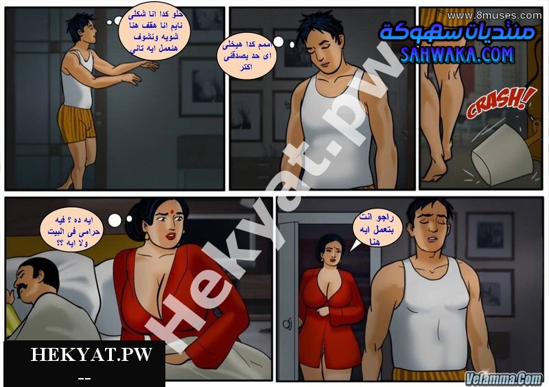 Hekyat.pw Velamma Episode 50 – Veena Cums Home 14