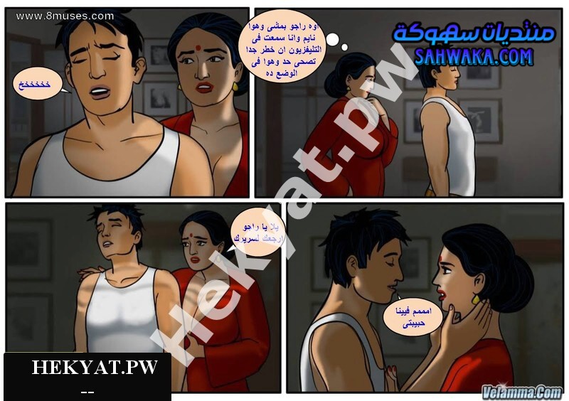 Hekyat.pw Velamma Episode 50 – Veena Cums Home 15