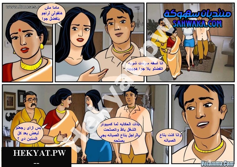 Hekyat.pw Velamma Episode 50 – Veena Cums Home 3