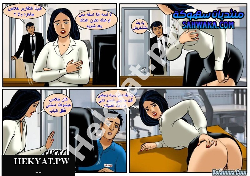 Hekyat.pw Velamma Episode 50 – Veena Cums Home 5