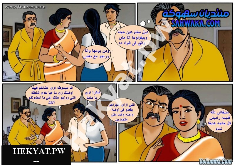 Hekyat.pw Velamma Episode 50 – Veena Cums Home 7