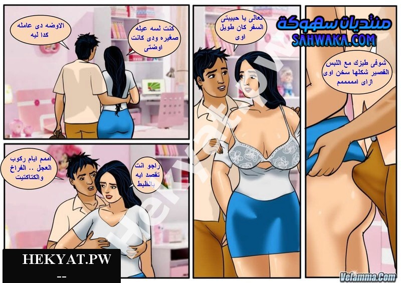 Hekyat.pw Velamma Episode 50 – Veena Cums Home 8