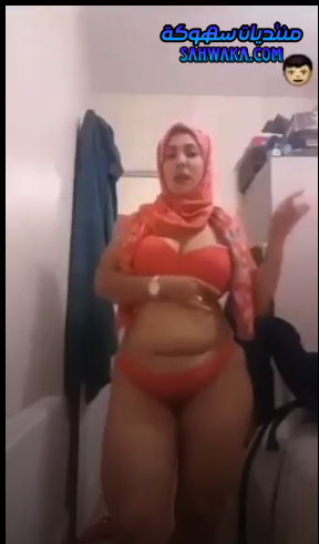 ملفاية بلدي ترقص وهي عريانة جسمها هايج وكله متعة