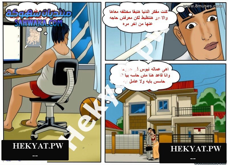 Hekyat.pw Hekyat.pw Maid in India 1