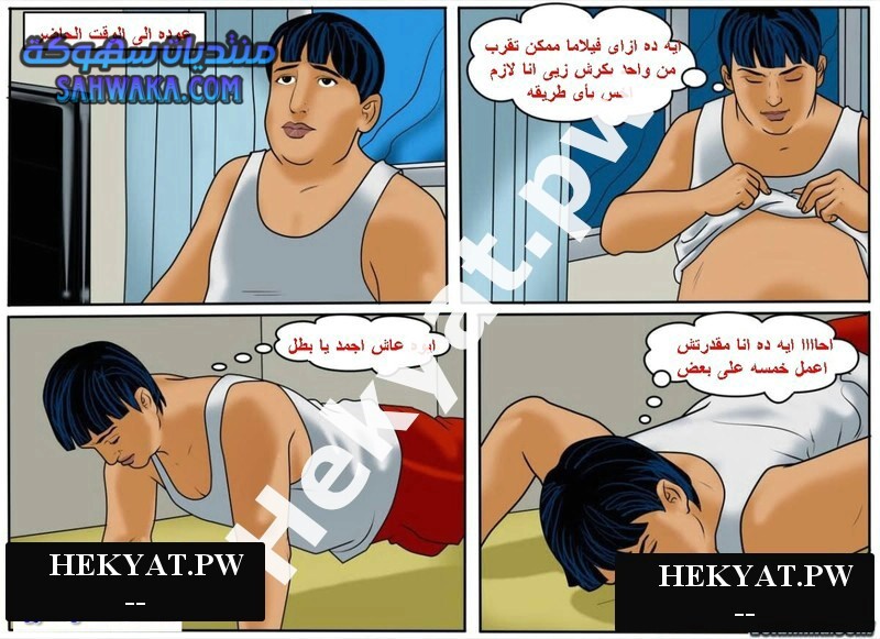 Hekyat.pw Hekyat.pw Maid in India 4