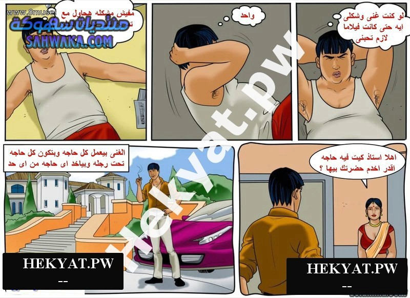 Hekyat.pw Hekyat.pw Maid in India 5