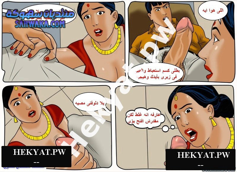 Hekyat.pw Hekyat.pw Maid in India 7