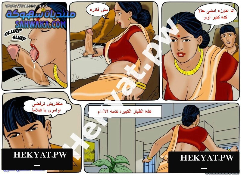 Hekyat.pw Hekyat.pw Maid in India 8