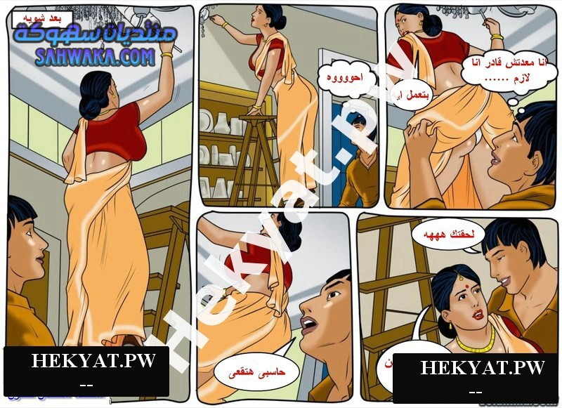 Hekyat.pw Hekyat.pw Maid in India 9