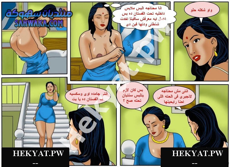 Hekyat.pw Hekyat.pw Velamma Episode 57 50 Shades of Savita 11