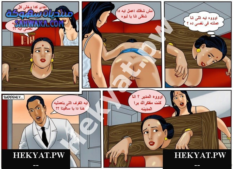 Hekyat.pw Hekyat.pw Velamma Episode 57 50 Shades of Savita 15